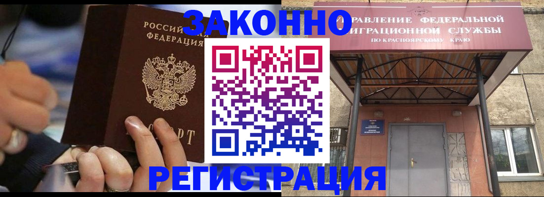 прописка для кредита в Жигулёвске